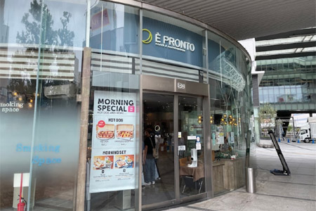 プロント浜松UP-ON店