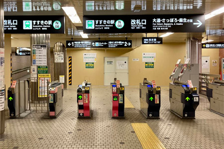 すすきの駅改札口