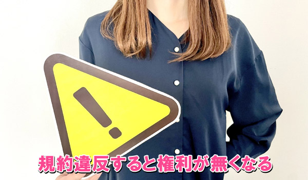 好みの女性を厳選しやすくなる