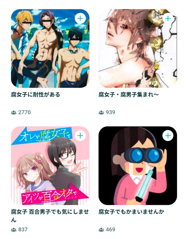 ペアーズ
