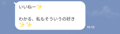 ポジティブな言葉を使う